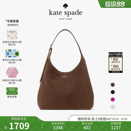katespade大号单肩托特包轻奢女