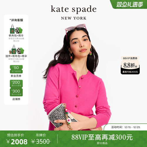 katespade圆领针织开衫上衣