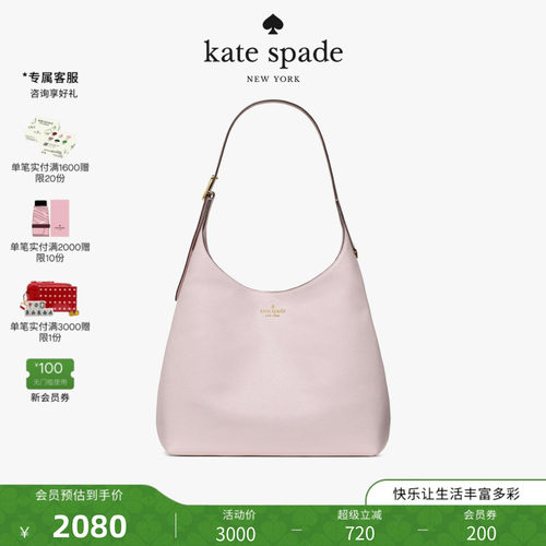 2026新款katespade大号单肩包