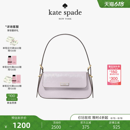 KatespadeBridget小号单肩包