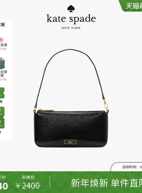 【新年礼物】Kate spade Bridget包包简约包时尚手提