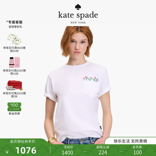 【礼物】kate spade 花朵刺绣贴袋短袖T恤女轻奢
