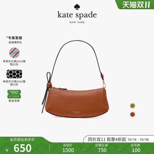 katespade手提包单肩腋下包女