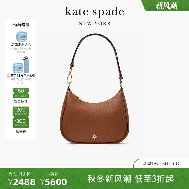 katespadeKayla皮革大号单肩包