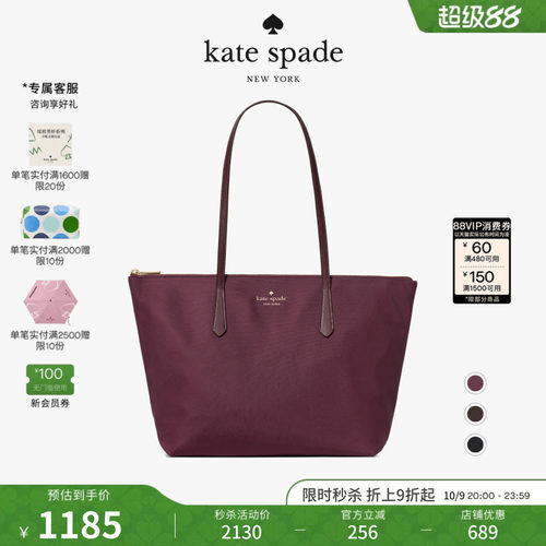 2026新款katespade中号托特包