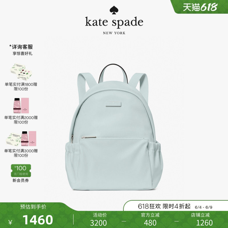 【2026新款】kate spade ks CARTER双肩背包