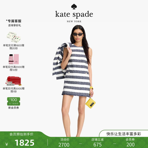 【礼物】kate spade ks 水手条纹粗花呢无袖连衣裙