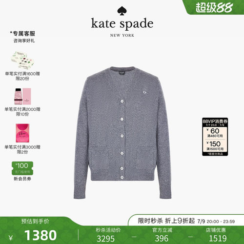 katespadeV领针织开衫
