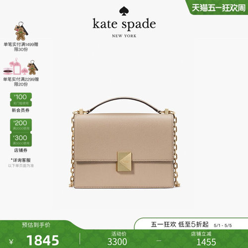 katespadeDeco小号斜挎包