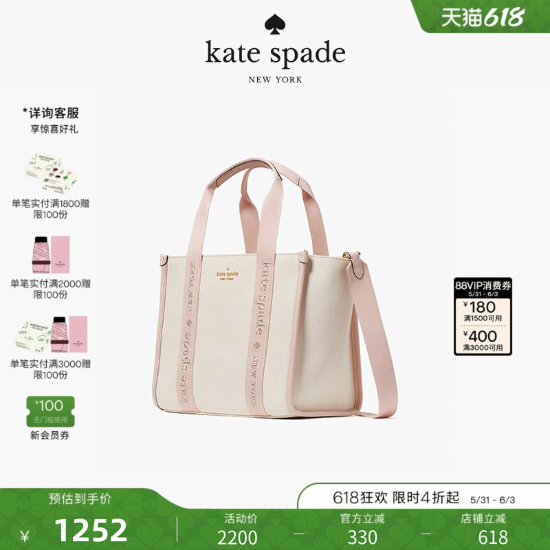 【礼物】kate spade ks KIP小号单肩斜挎托特包轻奢高级感时尚女