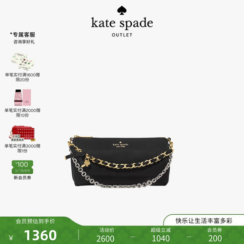 katespadeRoulette迷你斜挎包