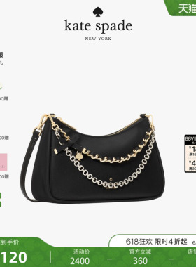 【礼物】kate spade Margot中号斜挎包轻奢高级感女包