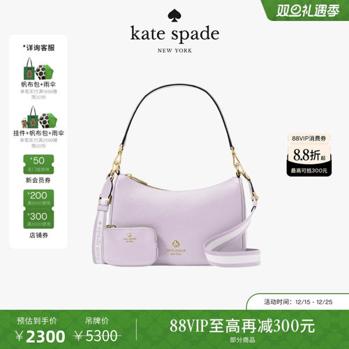 【6期免息】【圣诞礼物】Kate spade Emma中号包包低调单肩包
