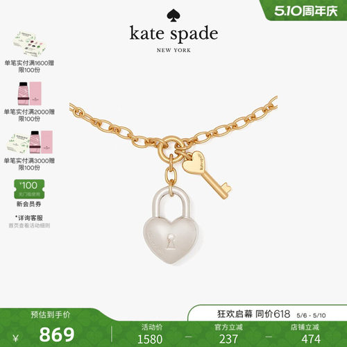 katespade造型吊坠项链女款