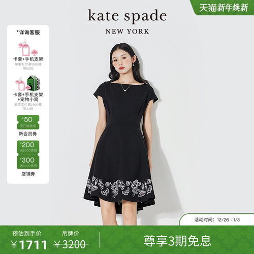 【3期免息】【元旦礼物】kate spade ks 刺绣花卉连衣裙出游优雅