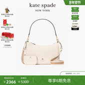 荔枝纹牛皮革单肩腋下包 kate spade 6期免息 新年礼物
