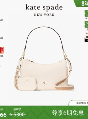 【6期免息】【新年礼物】kate spade ks 荔枝纹牛皮革单肩腋下包