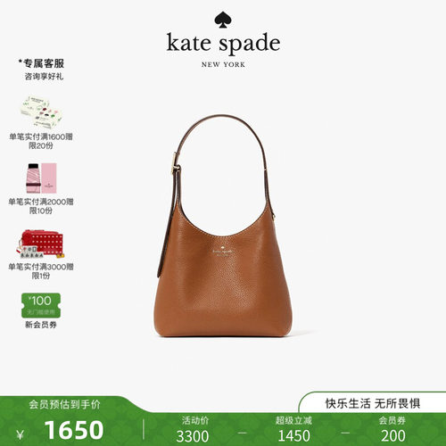 katespade454小号单肩包托特包