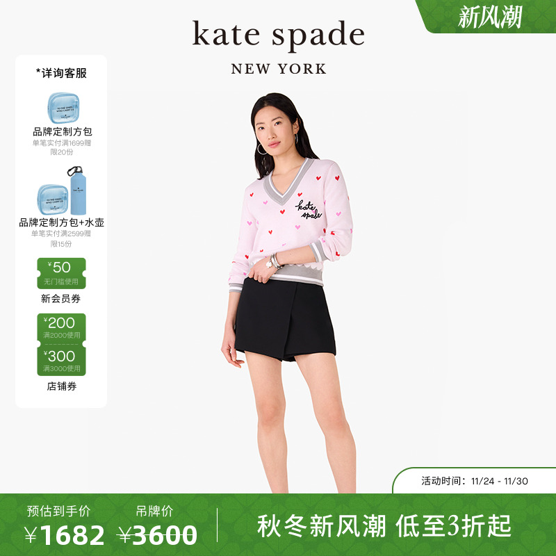 【2025新款】kate spade ks V-Day波点爱心毛针织衫