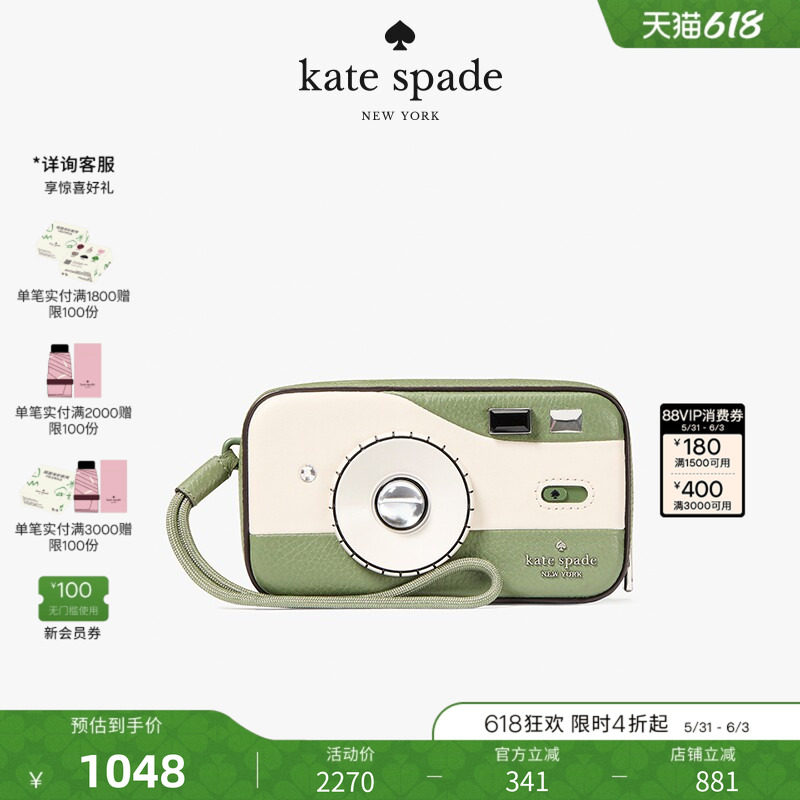 【礼物】kate spade ks 3D相机手腕零钱包奇趣包