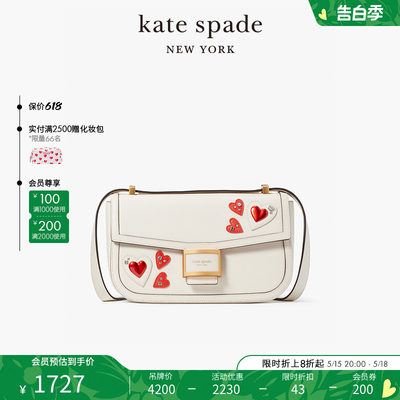 katespade七夕限定爱心单肩包