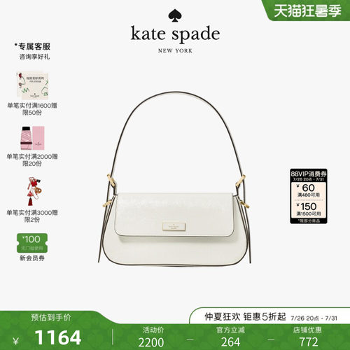KatespadeBridget小号单肩包