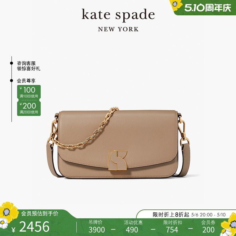 katespadedakota中号单肩包