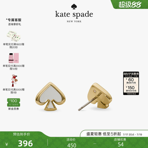 2026新款凯特Spade桃心耳钉