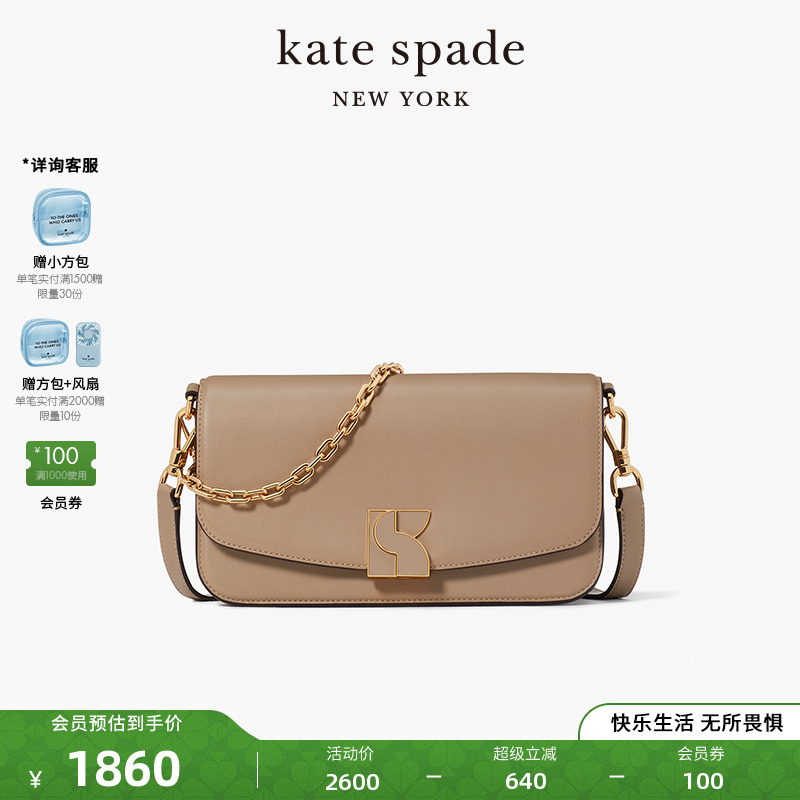 katespadedakota中号单肩包