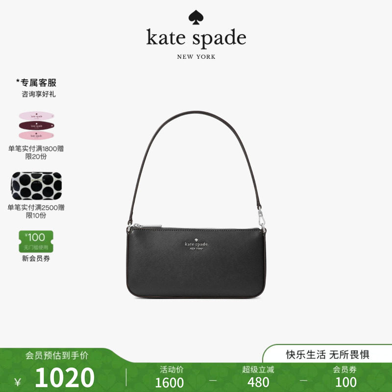 2026新款katespadeGEMINI单肩图片