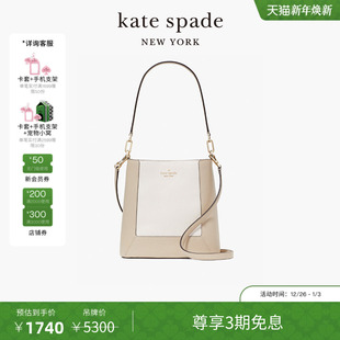 3期免息 spade 元 kate ksLena水桶包单肩斜挎手提包 旦礼物