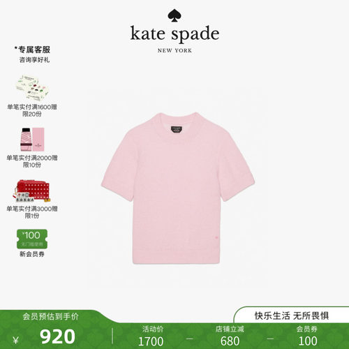 【2026新款】kate spade ks MAINLINE短袖毛衣百搭