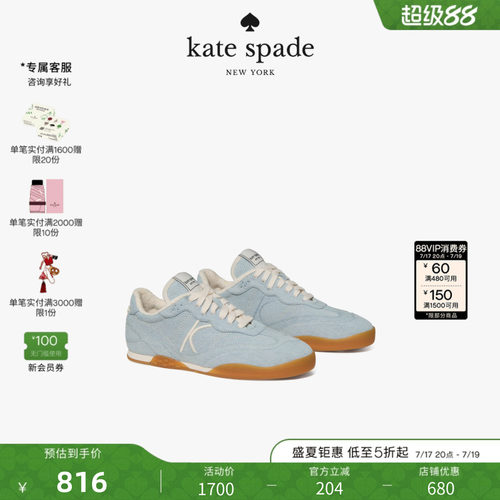 katespade牛仔布面休闲运动鞋