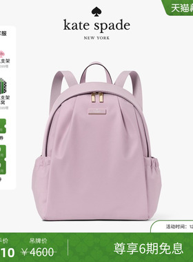 【6期免息】【新年礼物】Kate spade Carter大号双肩简约轻奢女包