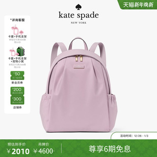 6期免息 spade 元 Kate Carter大号双肩简约轻奢女包 旦礼物
