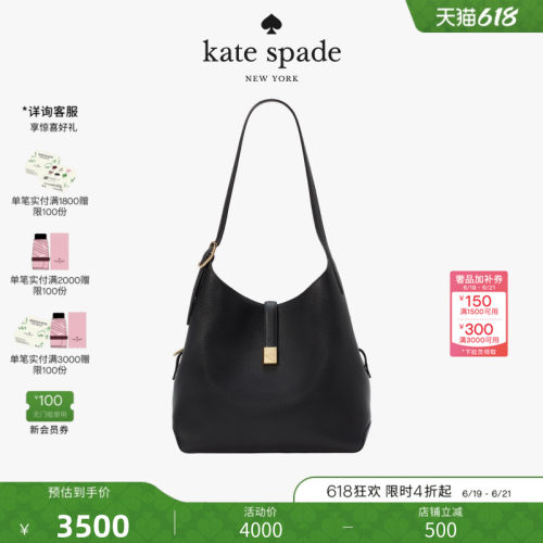 katespadeDeco大号单肩包