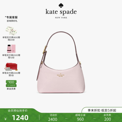 2026新款katespade迷你斜挎包