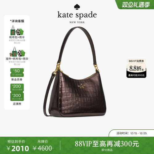 【6期免息】【圣诞礼物】Kate spade Margot复古时尚百搭单肩包女