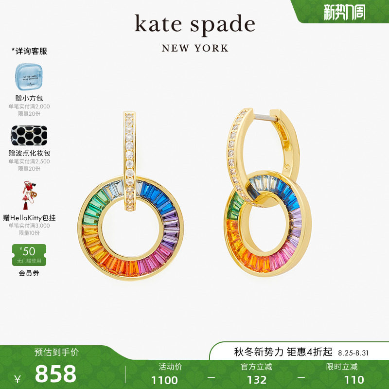 ��2024�¿kate spade ks Rainbow Joy ���βʺ��׹��������Ů