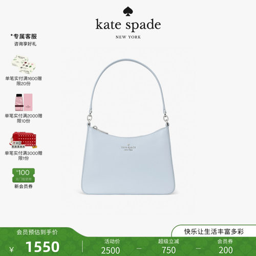 2026新款katespadeMARGOT包