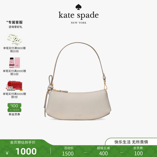 2026新款katespadeLOOP手提包