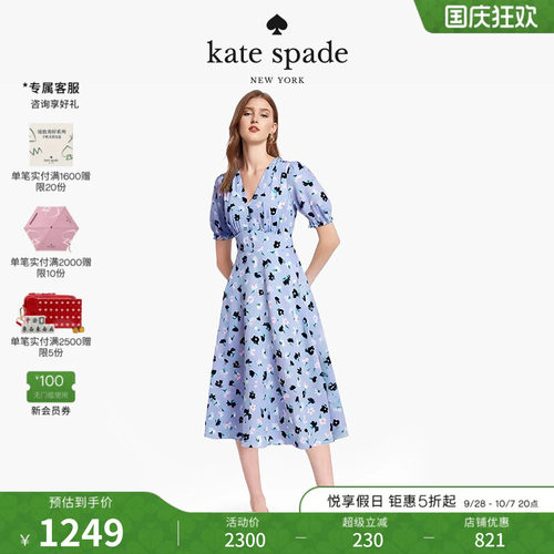 【礼物】kate spade ks 华尔兹茶歇碎花连衣裙