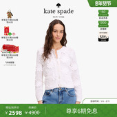 雏菊镂空纯色针织开衫 kate spade 6期免息 新年礼物