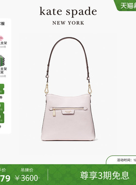 【3期免息】【新年礼物】kate spade ks 小号牛皮单肩斜挎水桶包