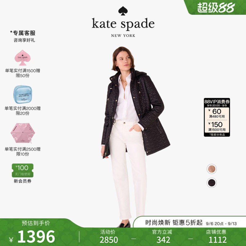 【礼物】kate spade ks Amerex绗缝老花外套大衣