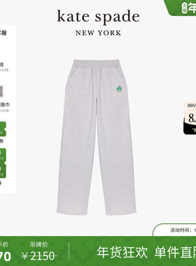 kate spadeks Gingerbread姜饼系列运动裤休闲裤女装