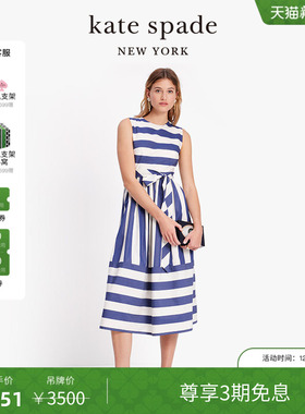 【3期免息】【新年礼物】kate spadeks 帆布条纹束腰连衣裙修身裙