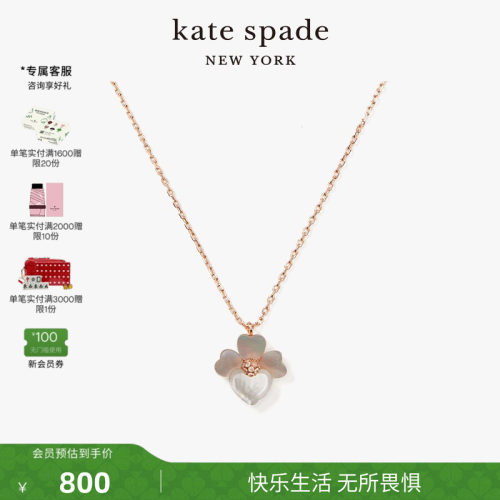 katespade迷你项链女吊坠
