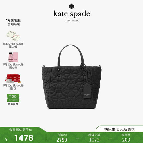 katespade小号老花织物托特包