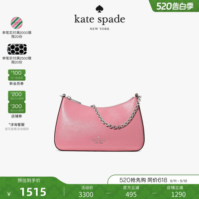 【2026新款】kate spade ks MARGOT皮革中号斜挎包